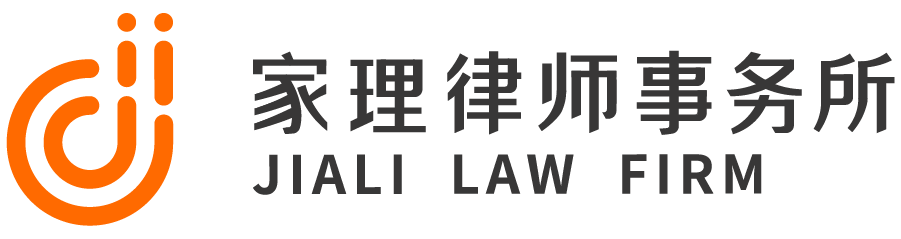 上海离婚律师事务所